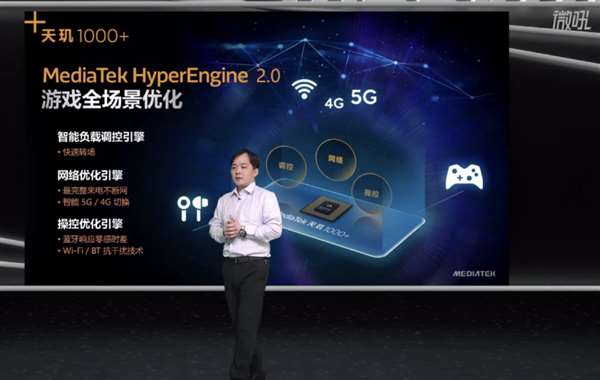 5G+5G 雙卡雙待：聯(lián)發(fā)科天璣 1000+ SOC 發(fā)布，iQOO 將首發(fā)