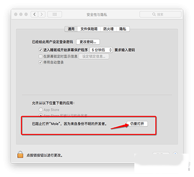 鼠标轨迹素描工具下载 IOGraph(鼠标轨迹素描软件) for Mac V1.0.1 苹果电脑版 下载--六神源码网