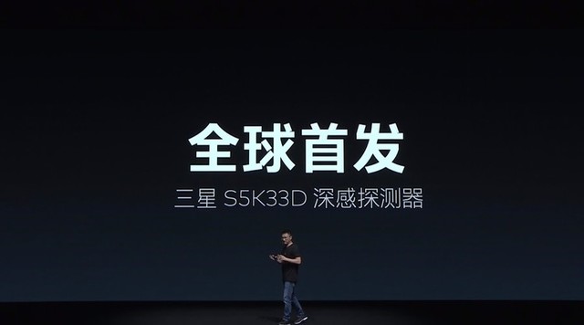 科普 魅族17 Pro上的3D深感探測器是什么來頭？ 