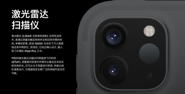 魅族17 Pro的3D深感探測器是啥？與iPhone的3D結(jié)構(gòu)光有何不同 