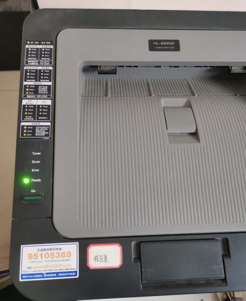 兄弟2240d打印机drum和error灯同时亮该怎么解决?