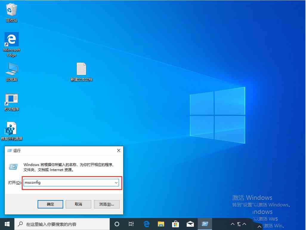 Win10 1909開(kāi)機(jī)存在兩個(gè)系統(tǒng)怎么辦？