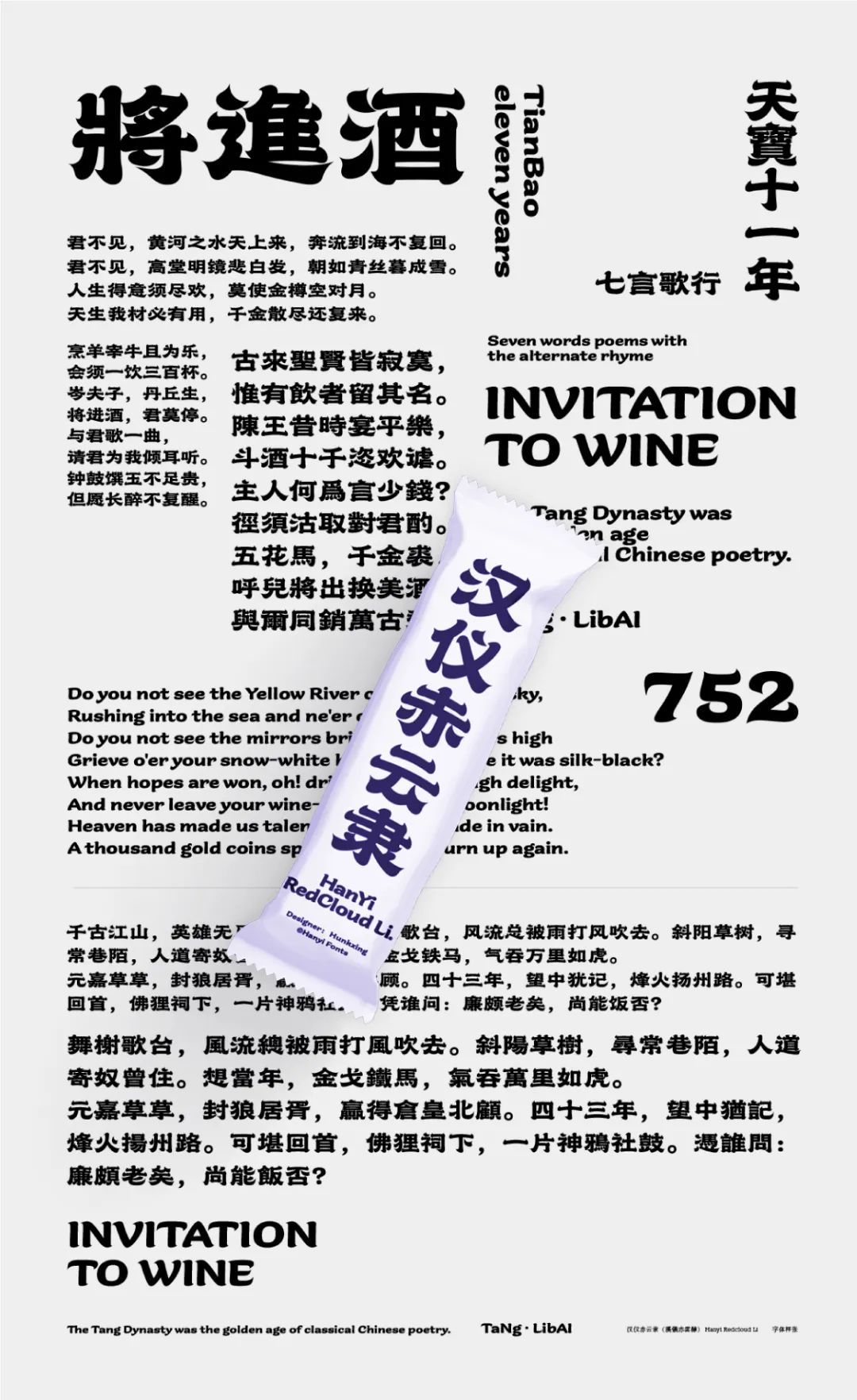 漢儀赤云隸W下載