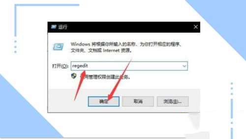 win10系統(tǒng)把wasd變成上下左右方向鍵的方法