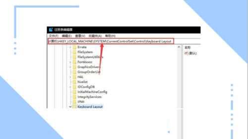 win10系統(tǒng)把wasd變成上下左右方向鍵的方法
