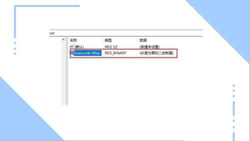 win10系統(tǒng)把wasd變成上下左右方向鍵的方法