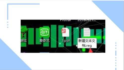 win10系統(tǒng)把wasd變成上下左右方向鍵的方法
