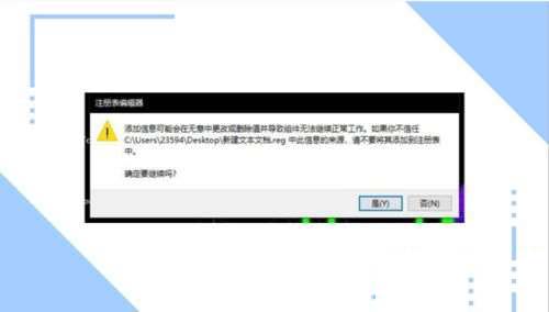 win10系統(tǒng)把wasd變成上下左右方向鍵的方法