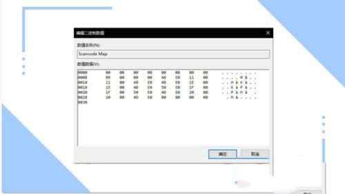 win10系統(tǒng)把wasd變成上下左右方向鍵的方法