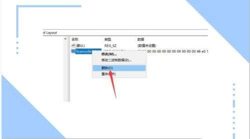 win10系統(tǒng)把wasd變成上下左右方向鍵的方法