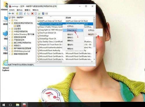 win10系统怎么备份eps密码？win10系统备份eps密码的方法