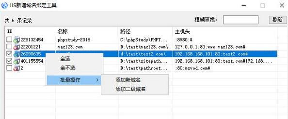 代理ip 扫描