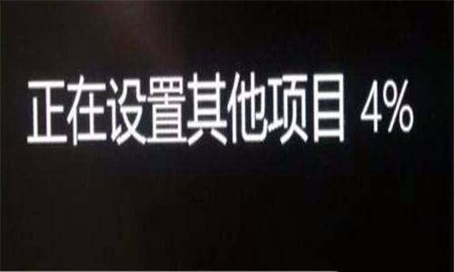win10系統(tǒng)頻繁出現(xiàn)“選擇一個(gè)選項(xiàng)”界面的解決方法