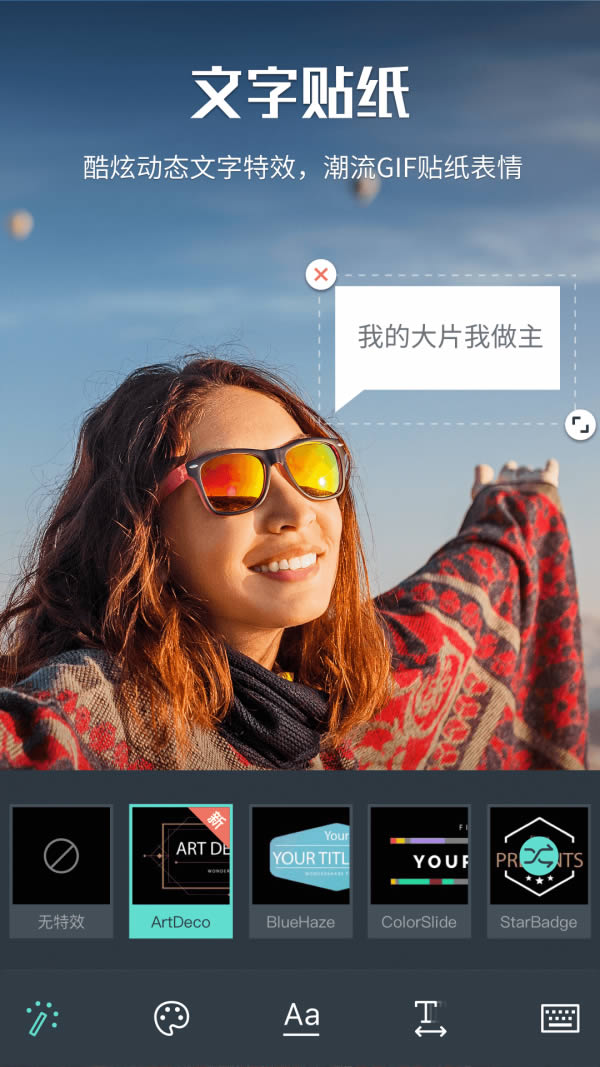 喵影工厂app下载 喵影工厂(视频剪辑) for Android v2.8.2.58 安卓版 下载--六神源码网