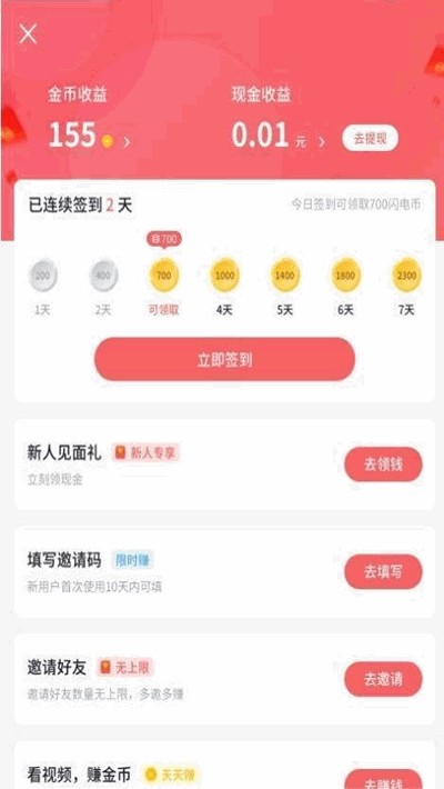 慈音短视频app下载 慈音短视频 for Android v1.0.0.17 安卓手机版 下载--六神源码网