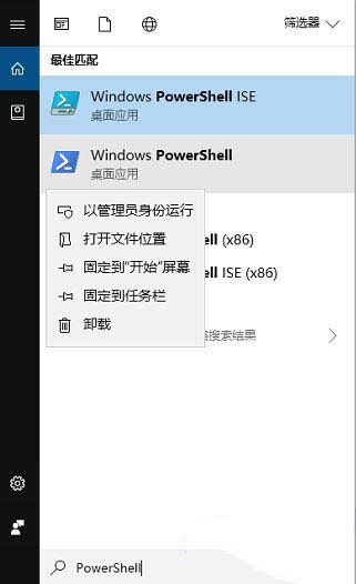 win10更新(0x80048504)怎么辦_win10無(wú)法登錄xbox live提示0x80048504的解決方法