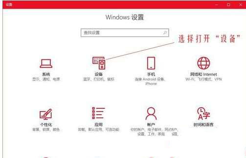 win10鼠標dpi數(shù)值怎么調(diào)_win10調(diào)鼠標dpi數(shù)值的圖文步驟