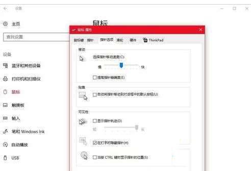 win10鼠標dpi數(shù)值怎么調(diào)_win10調(diào)鼠標dpi數(shù)值的圖文步驟