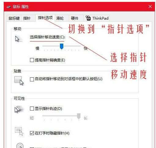 win10鼠標dpi數(shù)值怎么調(diào)_win10調(diào)鼠標dpi數(shù)值的圖文步驟