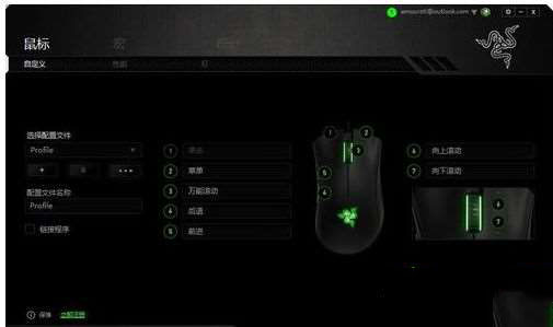 win10鼠標dpi數(shù)值怎么調(diào)_win10調(diào)鼠標dpi數(shù)值的圖文步驟
