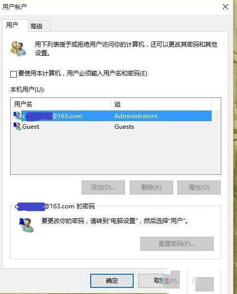 win10關閉microoft密碼登錄的方法是什么_win10取消用micrsoft賬戶密碼登錄的方法