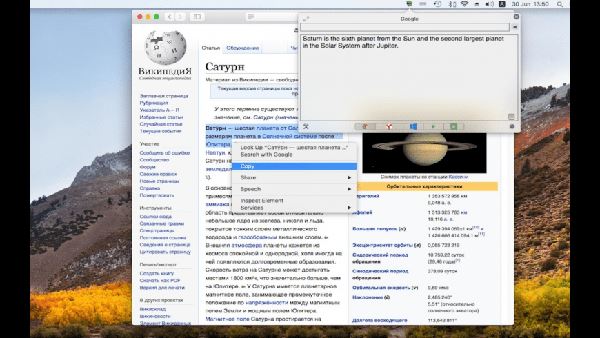 MyDictionary mac版下载 MyDictionary(词典和翻译软件) for Mac V1.8.22 苹果电脑版 下载--六神源码网