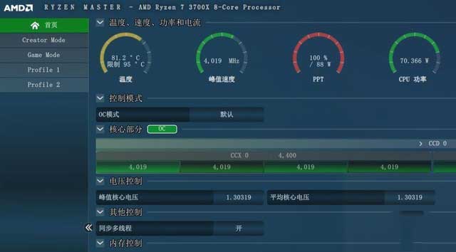 航嘉冰封400R散热器评测：有颜值的冷静王 