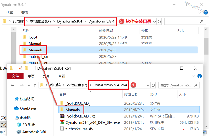 DynaForm 5.9.4安裝教程