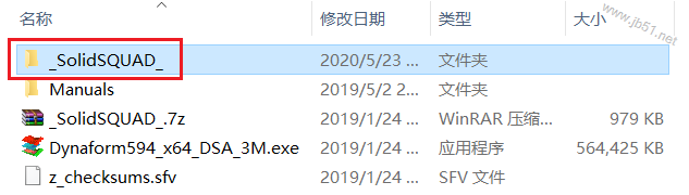 DynaForm 5.9.4安裝教程