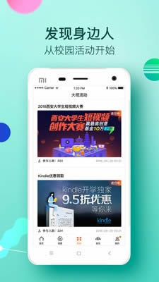 大视app下载 大视(视频播放软件) for Android v2.3.0 安卓版 下载--六神源码网