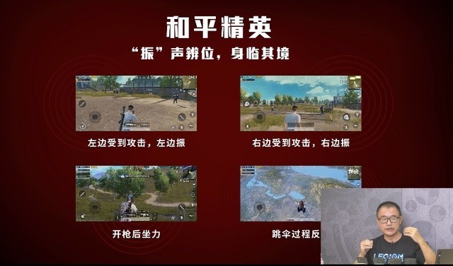 聯(lián)想拯救者電競手機官宣 業(yè)內(nèi)首款雙X軸線性馬達(dá) 
