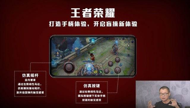 聯(lián)想拯救者電競手機官宣 業(yè)內(nèi)首款雙X軸線性馬達(dá) 