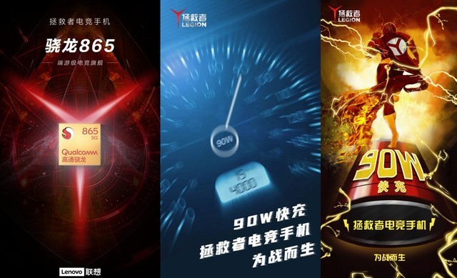 聯(lián)想拯救者電競手機官宣 業(yè)內(nèi)首款雙X軸線性馬達(dá) 