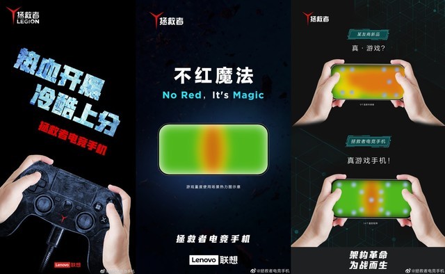 聯(lián)想拯救者電競手機官宣 業(yè)內(nèi)首款雙X軸線性馬達(dá) 
