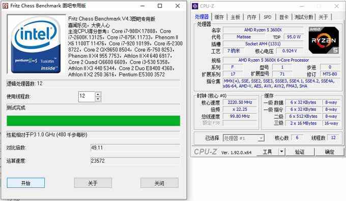 升级CPU还是显卡重要？IA双平台实测对比，谁才是2080S最佳拍档