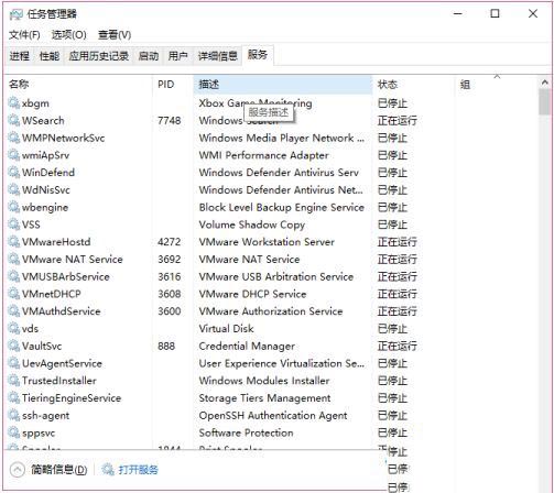 win10可以關(guān)閉的服務(wù)有哪些_win10服務(wù)項(xiàng)哪些可以禁用