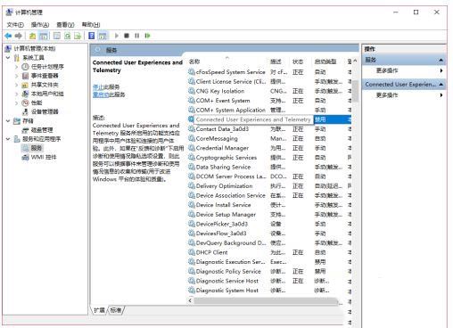 win10可以關(guān)閉的服務(wù)有哪些_win10服務(wù)項(xiàng)哪些可以禁用