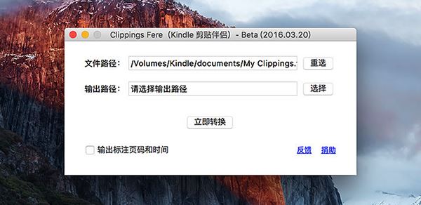 Clippings Fere mac版下载 Clippings Fere(剪贴板软件) for Mac V8.5.9 苹果电脑版 下载--六神源码网