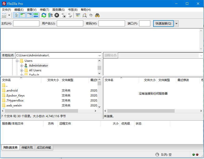 FTP客户端下载 FileZilla PRO FTP工具 v3.55.0 中文绿色专业版 32位 下载--六神源码网
