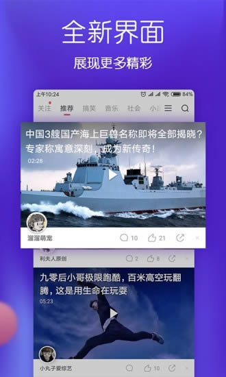 波波视频app下载 波波视频 for Android v5.24.6 安卓版 下载--六神源码网