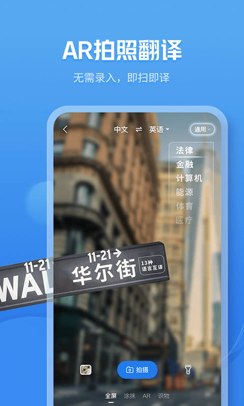 灵犀语音助手app下载安装 灵犀语音助手 for Android v8.0.5590 安卓版 下载--六神源码网