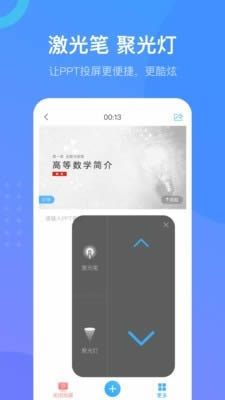 超星泛雅app下载 超星泛雅网络教学平台 for Android v4.5.5 安卓版 下载--六神源码网