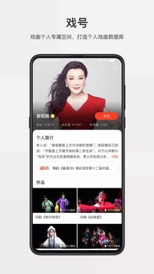 戏缘app最新版下载 戏缘 for Android v7.2.4 安卓版 下载--六神源码网