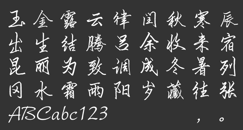 漢儀荊戟W下載