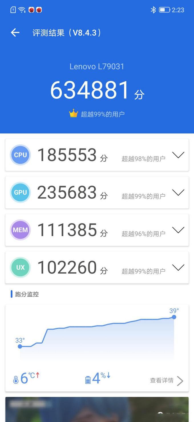 專為電競玩家而生： 拯救者電競手機(jī)深度測評