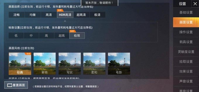 專為電競玩家而生： 拯救者電競手機(jī)深度測評