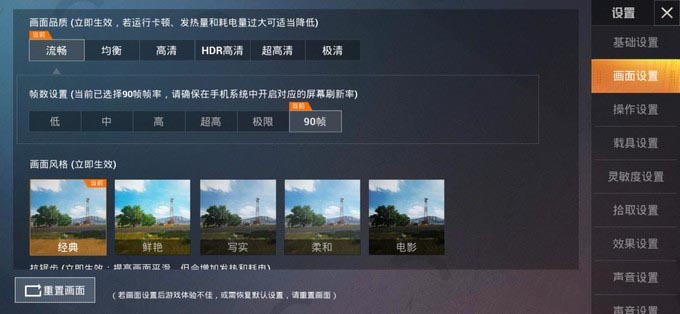 專為電競玩家而生： 拯救者電競手機(jī)深度測評