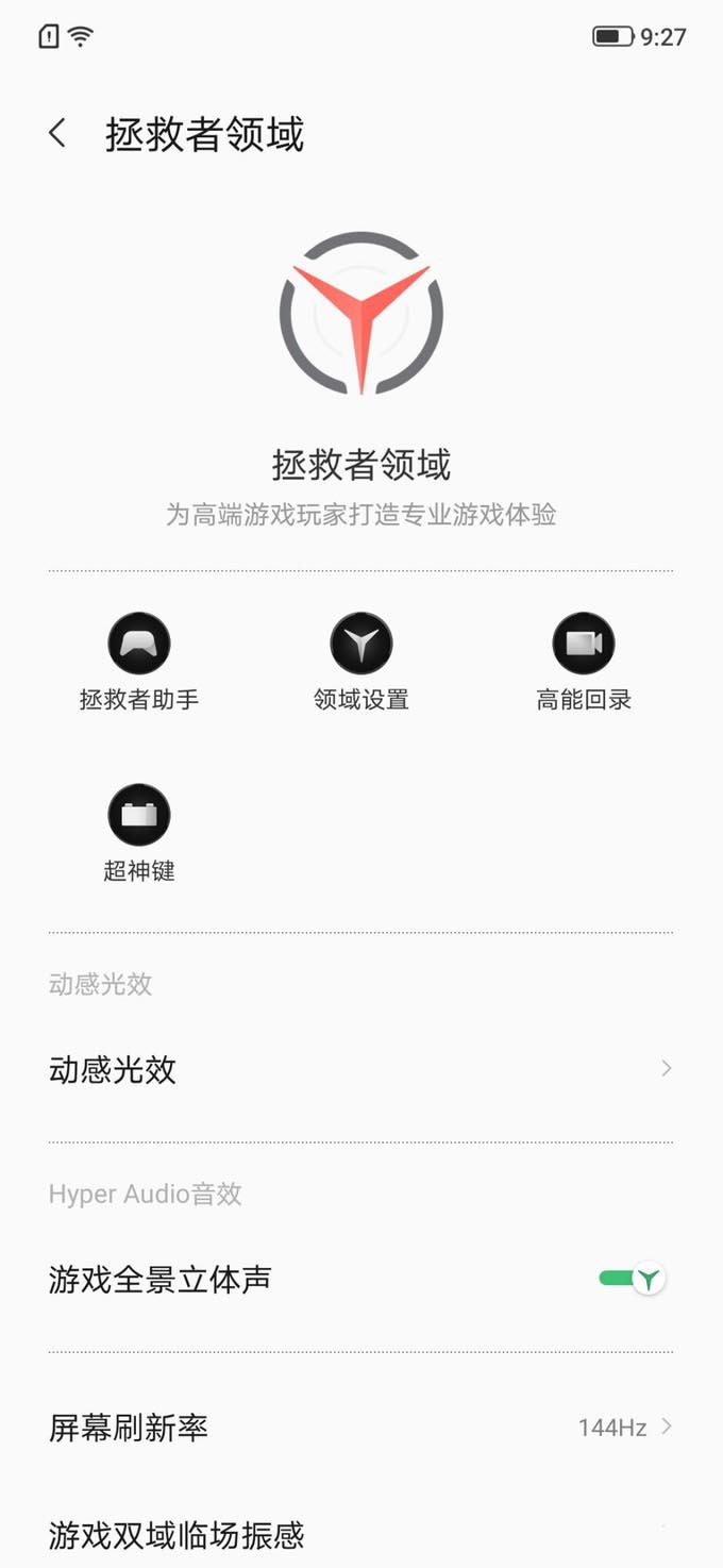 專為電競玩家而生： 拯救者電競手機(jī)深度測評