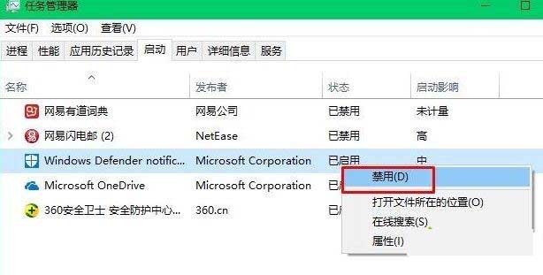 Win10系統(tǒng)登錄時(shí)一直轉(zhuǎn)圈很久才能進(jìn)桌面如何處理