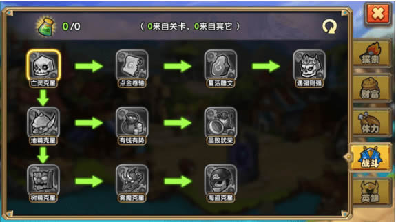 塔防之光九游版